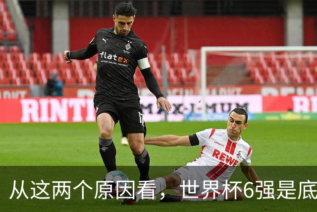从这两个原因看,世界杯6强是底线,中国女排进不了就彻底歇菜